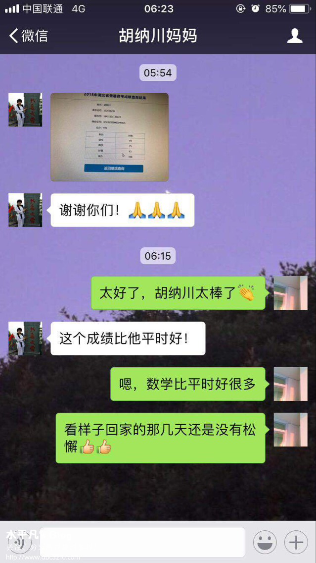 QQ图片20180723174855.png