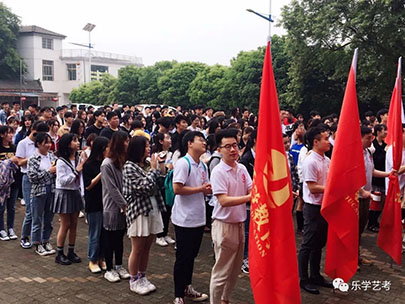 武汉乐学教育