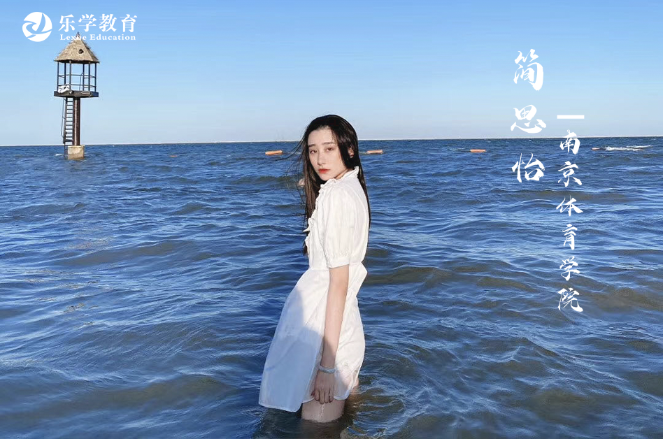 武汉乐学教育|一方高考 三方共勉