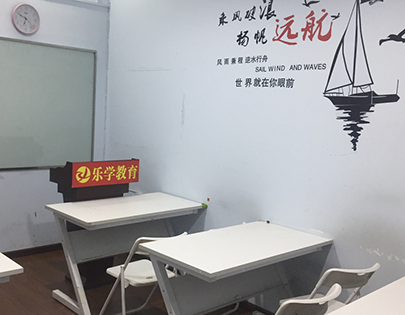 乐学教育:联考成绩不理想该怎么办? 乐学教育:联考成绩不理想该怎么办?