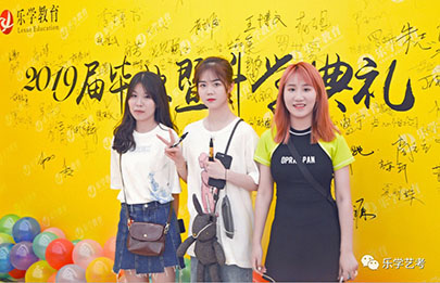 乐学教育艺术生文化课培训学校招生啦！！！