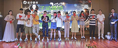 艺术生文化课培训的班主任该具备哪些优秀的品德? 艺术生文化课培训的班主任该具备哪些优秀的品德?