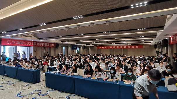 武汉乐学教育祝愿各位艺考生都成功,加油吧! 武汉乐学教育祝愿各位艺考生都成功,加油吧!