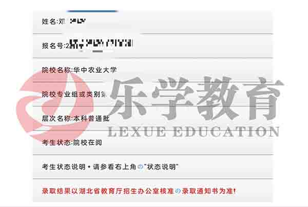 邓*雯